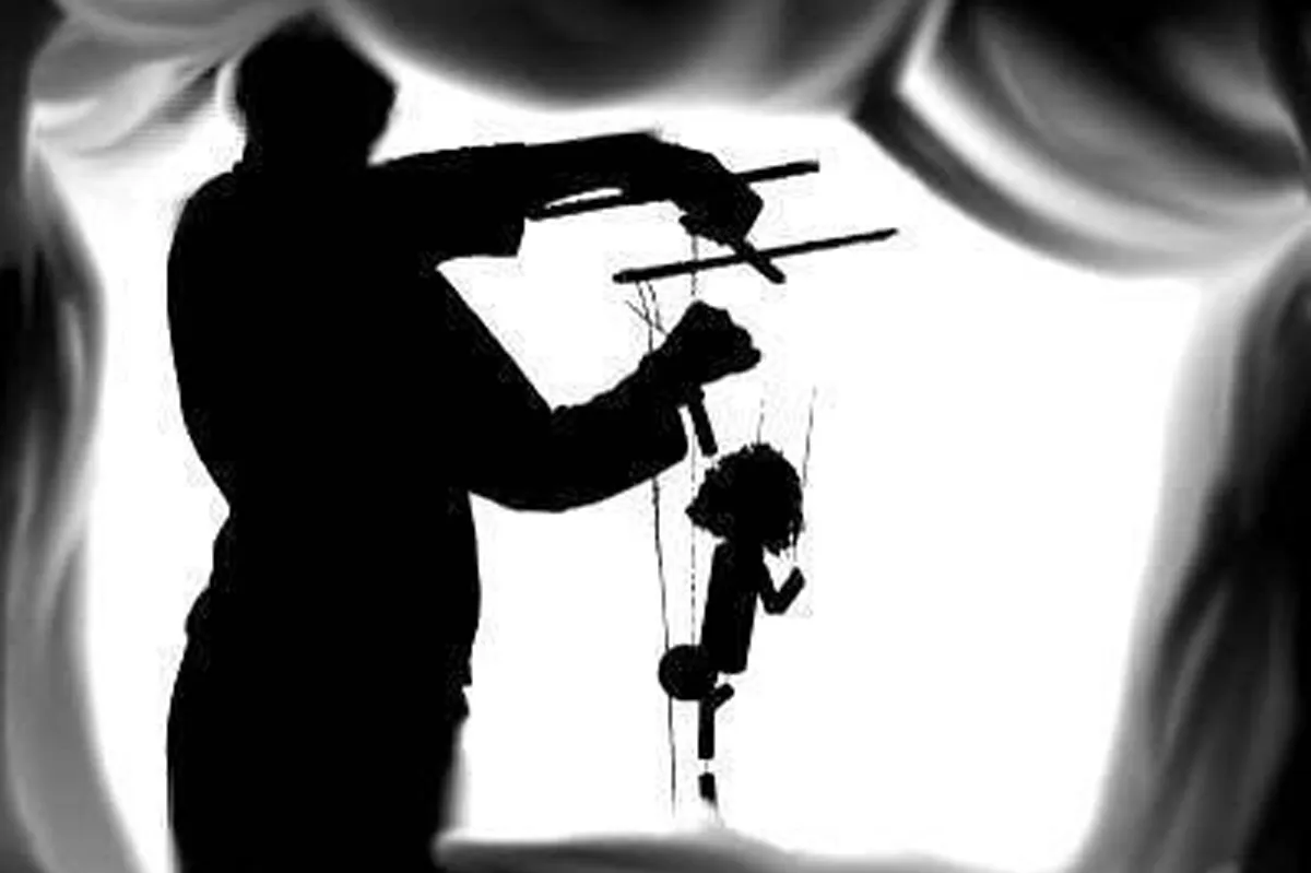 Los titiriteros de fiesta